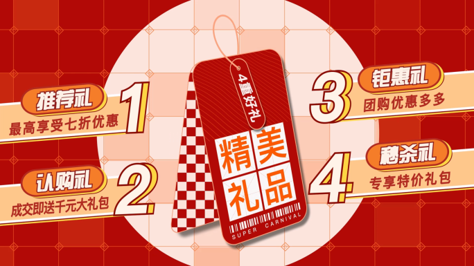 创意动感图文快闪