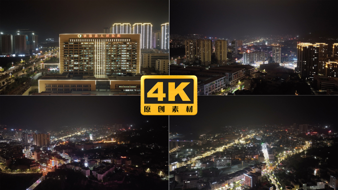 4K-云南镇雄县医院夜景航拍