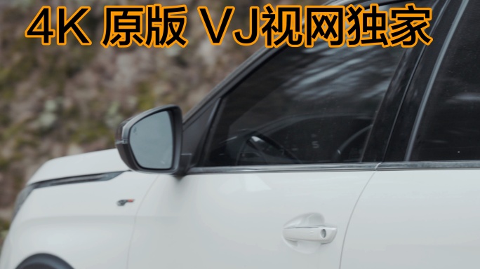 【4K原画】航拍汽车重庆山区乡村白色汽车