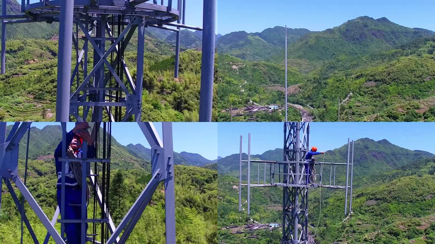 山区网络 电信站点 基础建设