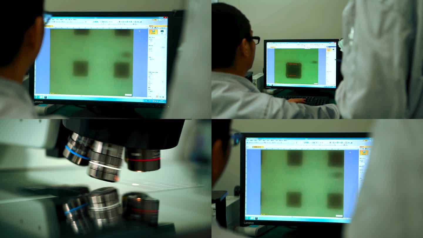 研究实验 显微镜观察 电脑操作