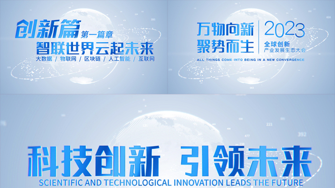 简洁科技文字标题704