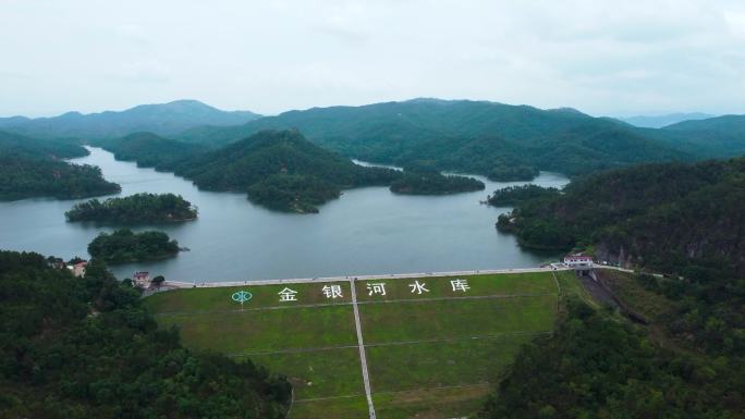 金银河水库