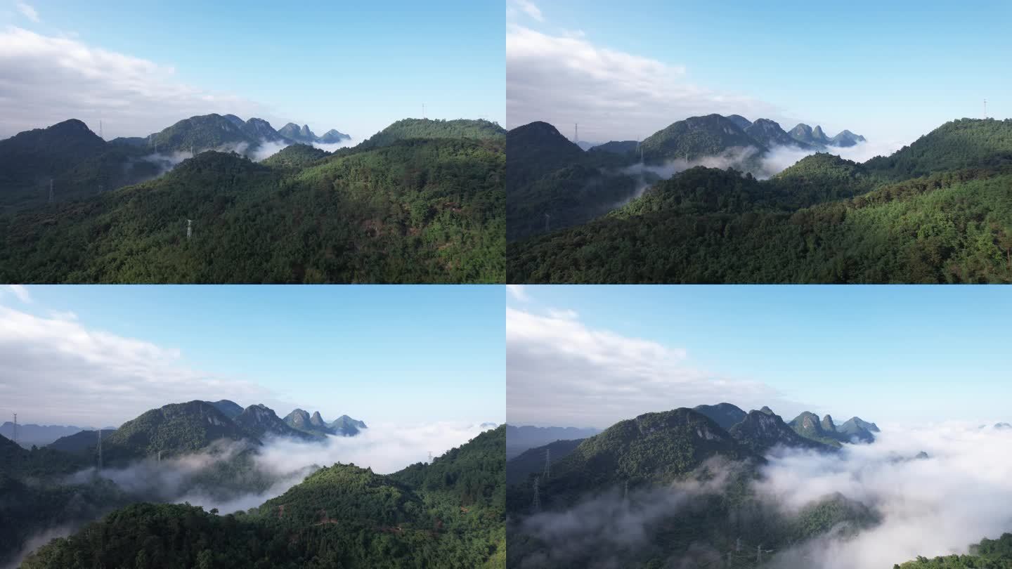 雾山