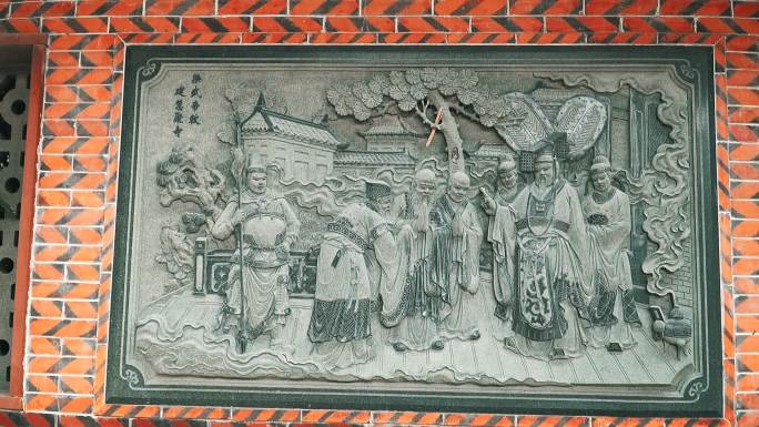 梁武帝救建慧聚寺石刻雕刻画