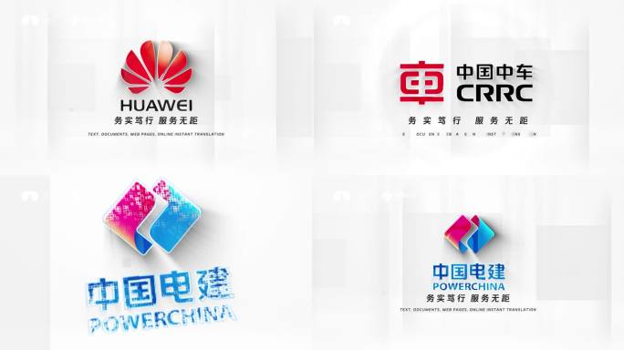 logo标识演绎ae