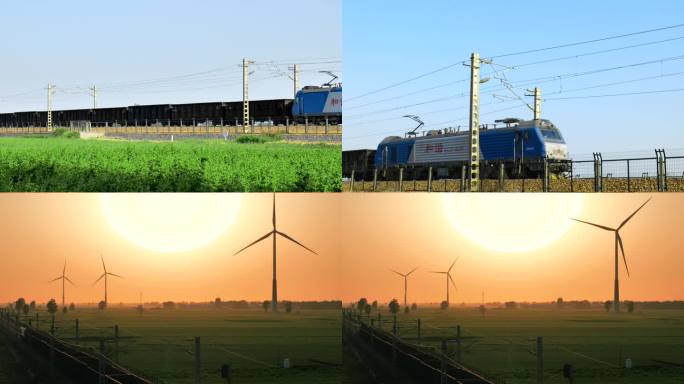 铁路火车 运输装货 风力发电