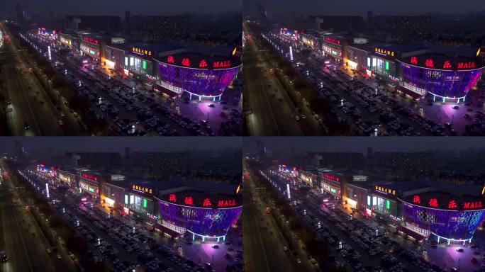 德州市 澳德乐时代广场 康博公馆 东风东