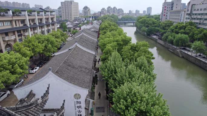 余姚阳明古镇  通济桥 舜江楼 余姚江