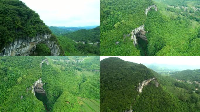 贵州喀斯特地貌毕节织金象鼻子山航拍