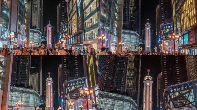 中国重庆解放碑夜景人流大范围延时摄影