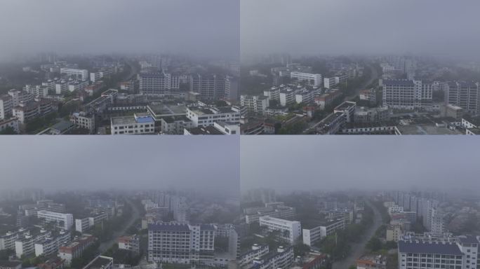 海南白沙县云雾中的城市4K航拍