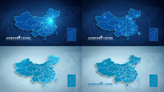 高端简洁中国科技地图辐射