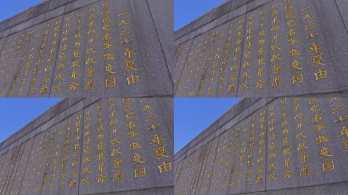 【正版素材】南昌八一广场纪念碑3186