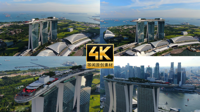 新加坡金融商业区航拍4K