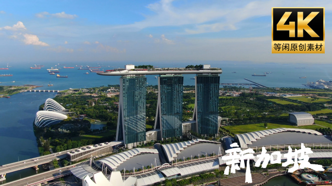 新加坡金融商业区航拍4K