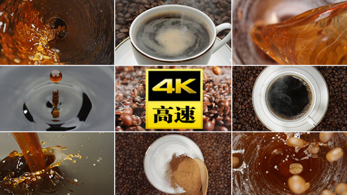 咖啡漩涡喝咖啡咖啡馆咖啡店咖啡豆倒咖啡水
