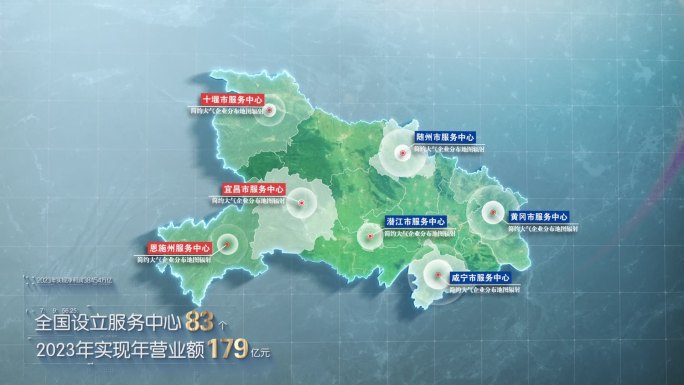 简约大气亮色湖北地图辐射