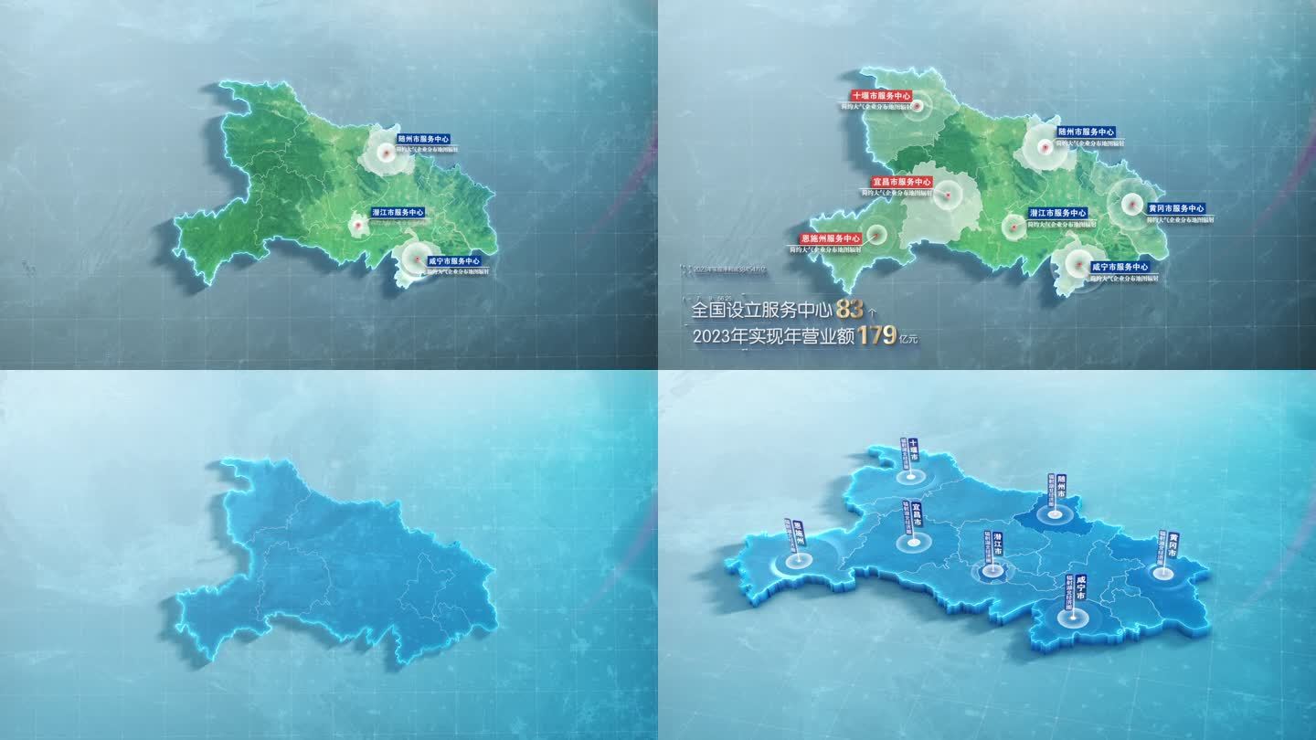 简约大气亮色湖北地图辐射