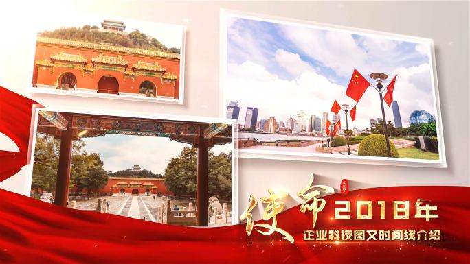 【无插件】简约白色图文照片墙宣传包装展示