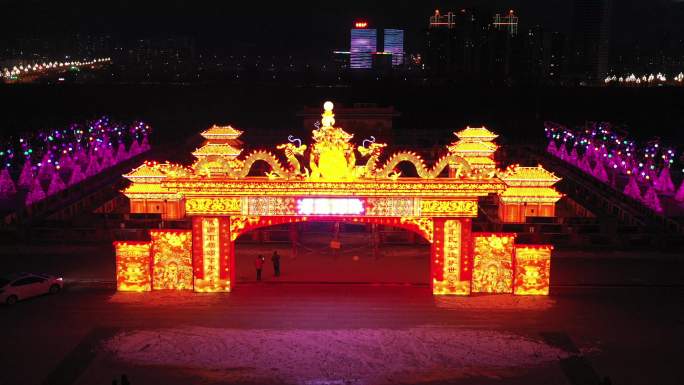 九曲黄河灯阵 春节 乐都区 航拍 夜景