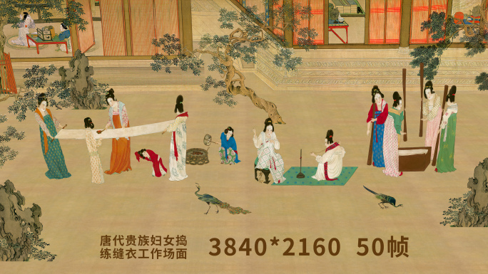 中国十大名画-捣练图