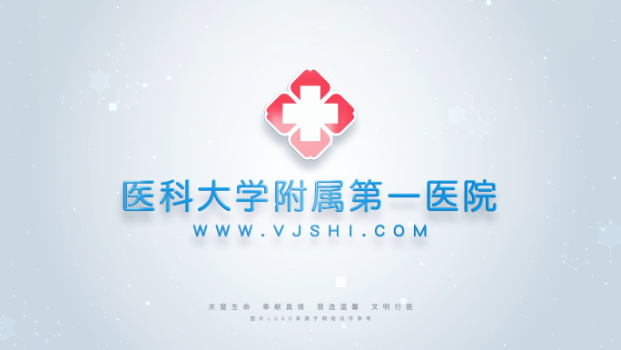 医院医疗照片汇聚logo