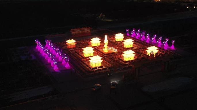 九曲黄河灯阵 春节 乐都区 航拍 夜景