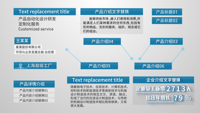 玻璃质感字幕条