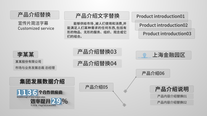 玻璃质感字幕条