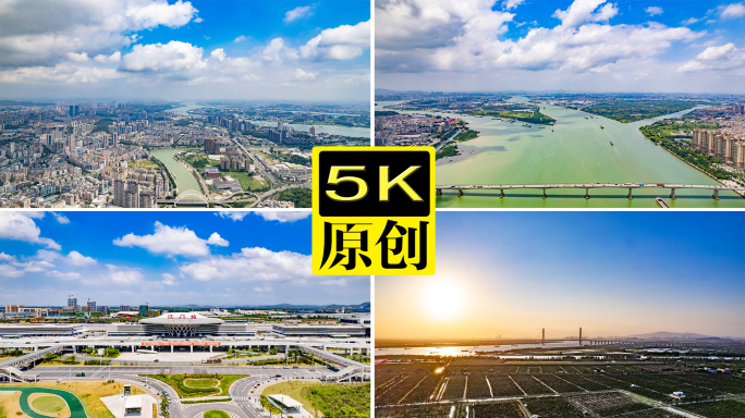 最新江门5K航拍延时合集拍摄