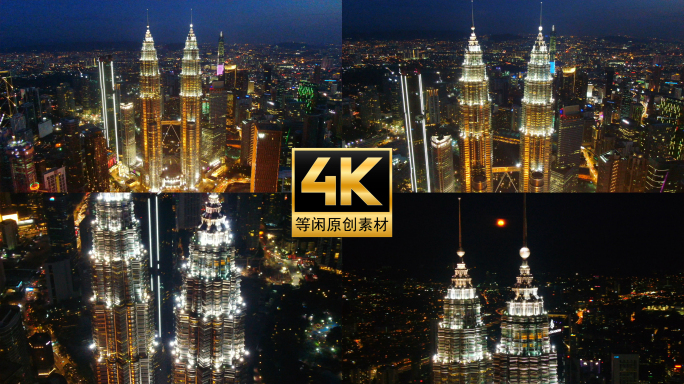 马来西亚吉隆坡夜景航拍4k