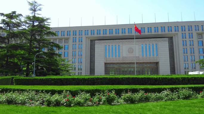 国家公安部 国家安全部 北京地标建筑