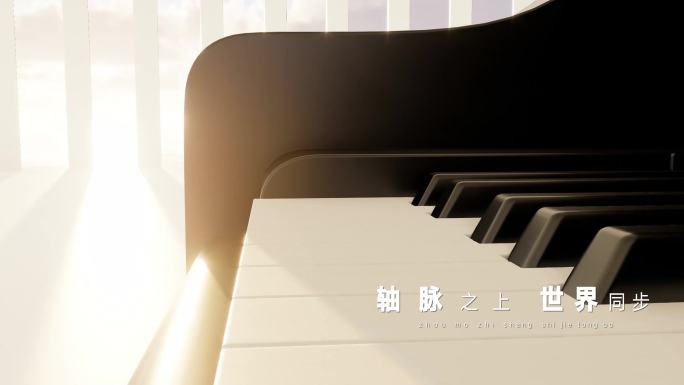 钢琴 音乐 优美