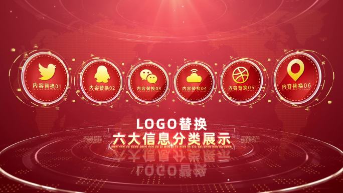 六大红色金色科技图文标志LOGO分类分布