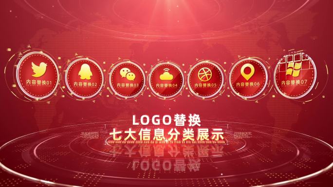七大红色金色科技图文标志LOGO分类分布