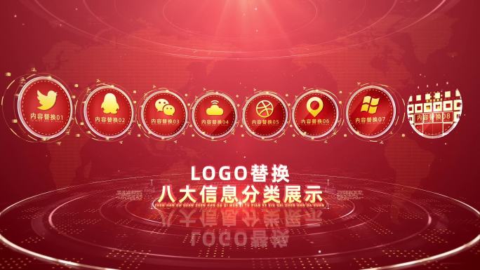 八大红色金色科技图文标志LOGO分类分布
