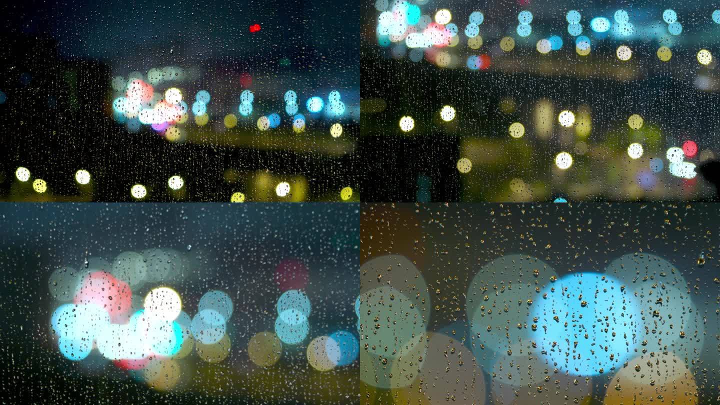 下雨的夜晚，雨水滴落在窗户玻璃上