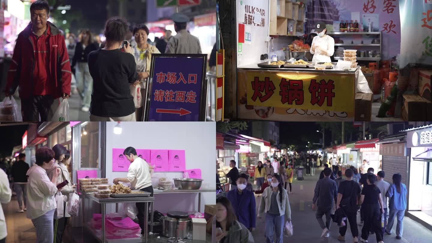 淄博八大局夜市 夜景