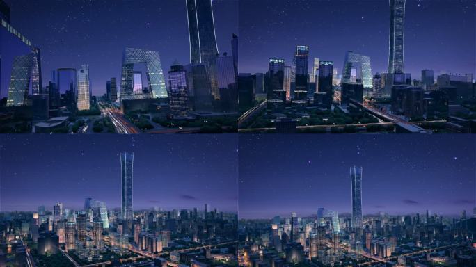 北京CBD核心区夜景 中央电视台 中国尊