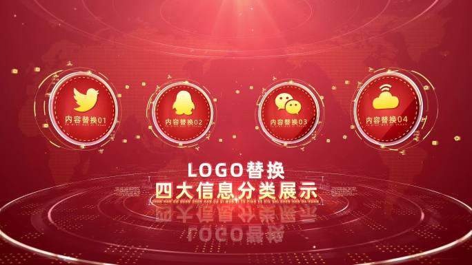 四大红色金色科技图文标志LOGO分类分布