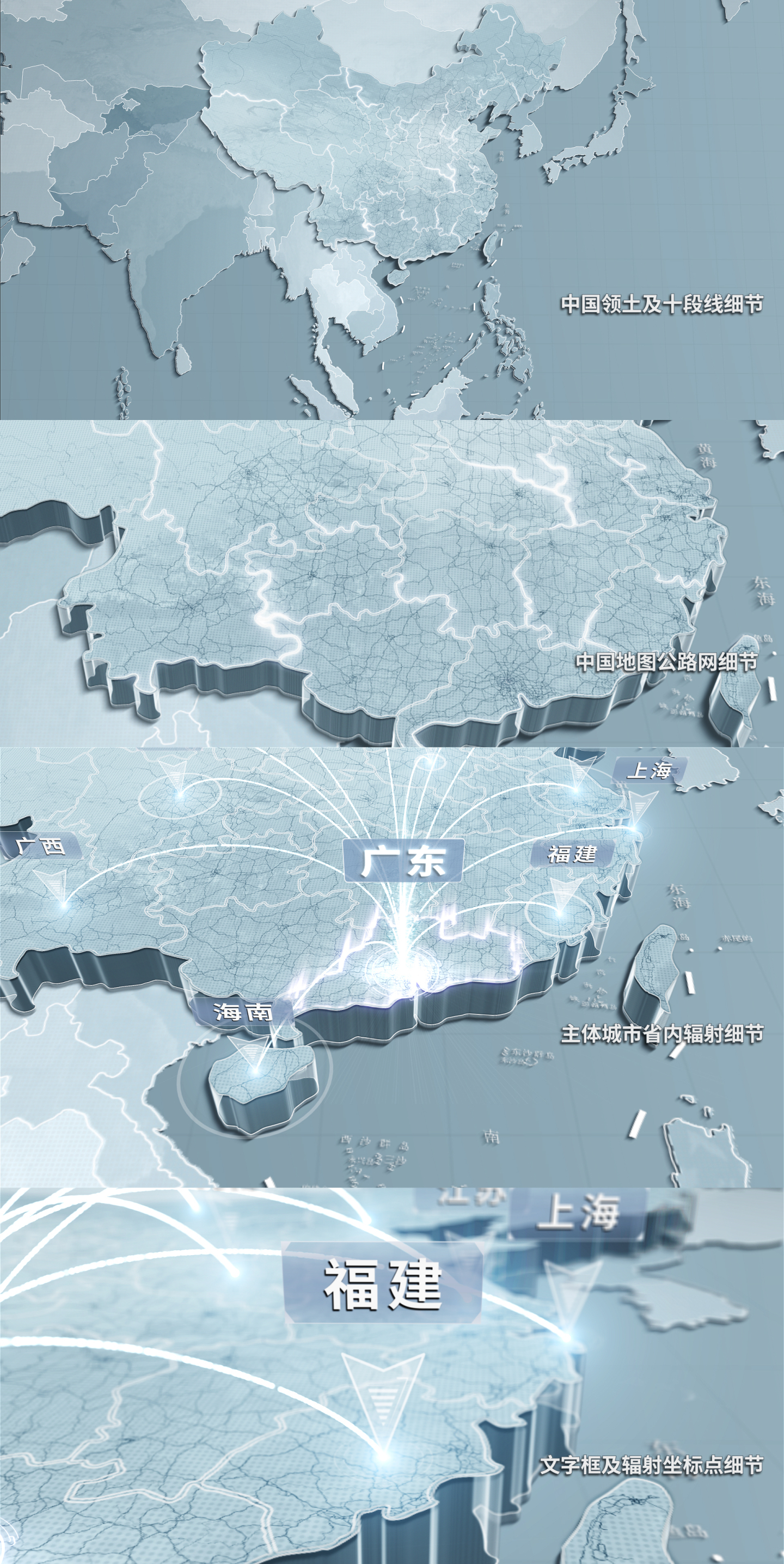 【原创】北京辐射全国地图-模版
