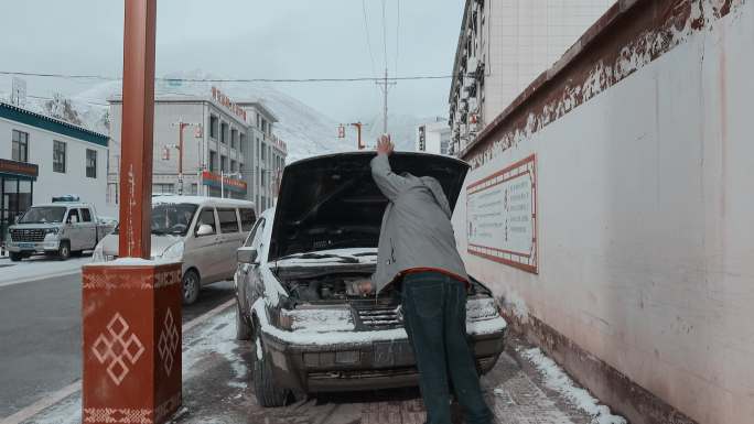 西藏旅游317国道自驾游客清理汽车积雪