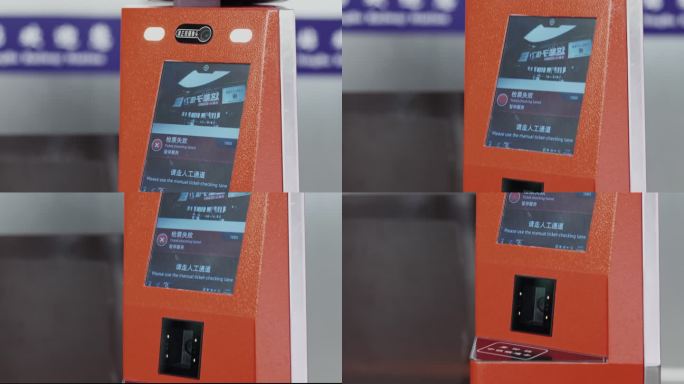 宁波火车站自助验票机排队进站的乘客