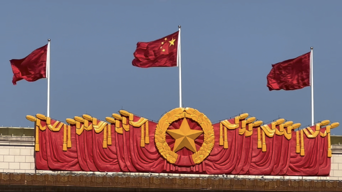 实拍北京天安门广场迎风飞扬的红旗4K