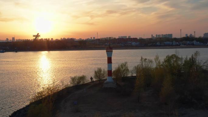 夕阳下哈尔滨松花江阿勒锦湿地灯塔