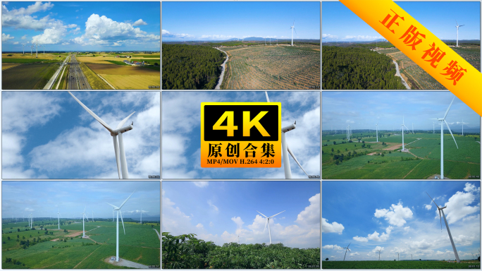 风车风力发电厂清洁能源