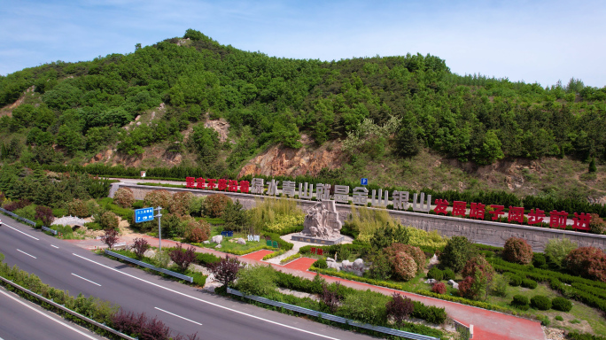 高速公路 山间公路