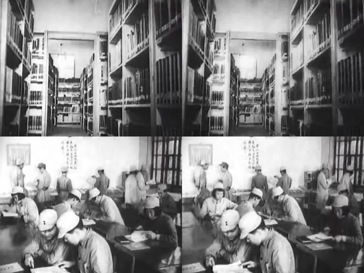 40年代图书馆  解放军大学图书馆