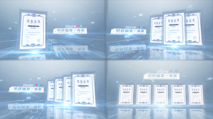 科技简洁证书奖牌AE模板